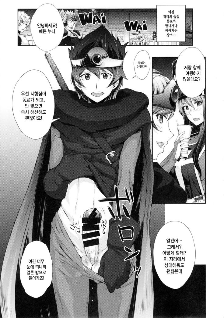 Kandata ni Juurin Sareru Onna Souryo