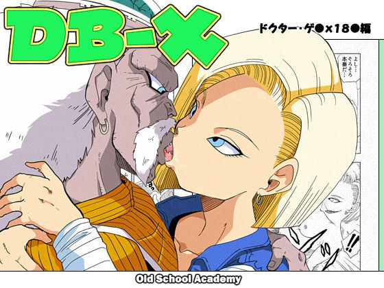 Dbz 18 Porn Comic - Android 18 - sorted by number of objects - Free Hentai