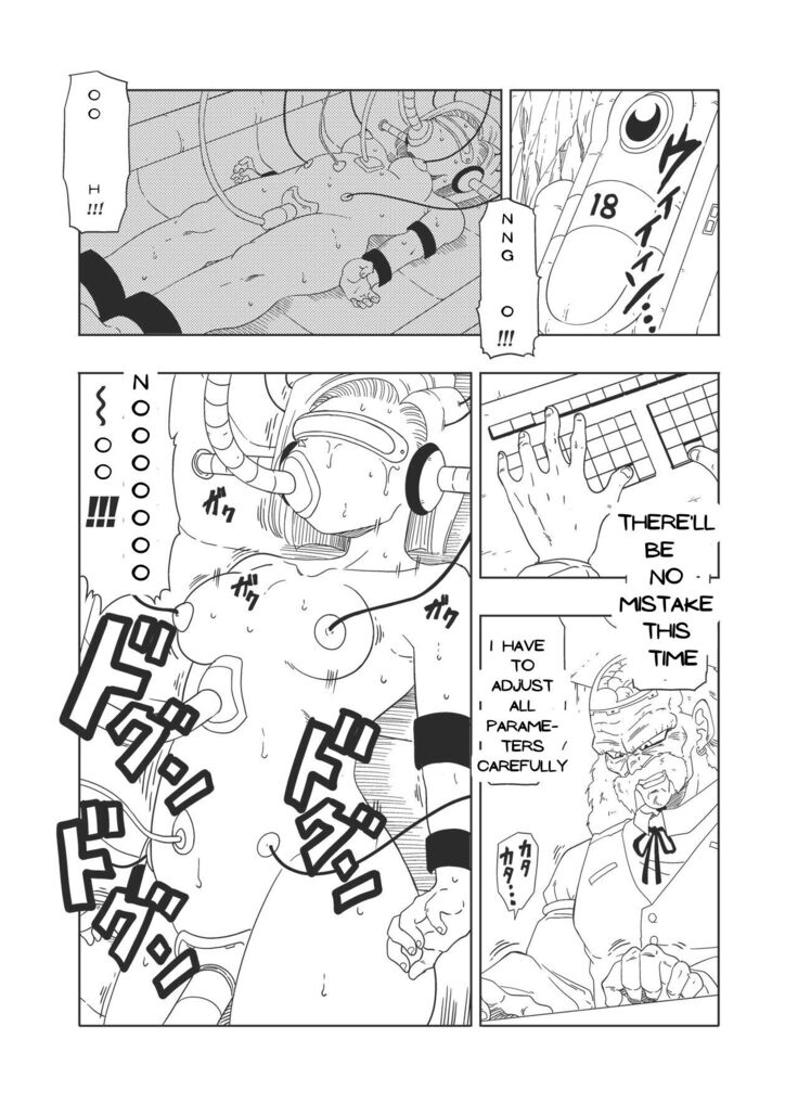 DB-X Doctor Gero x Android 18