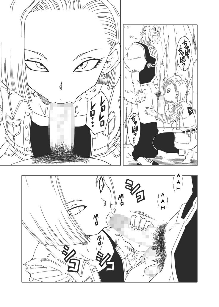 DB-X Doctor Gero x Android 18