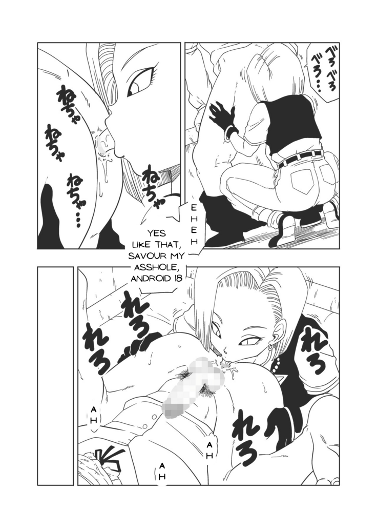 DB-X Doctor Gero x Android 18