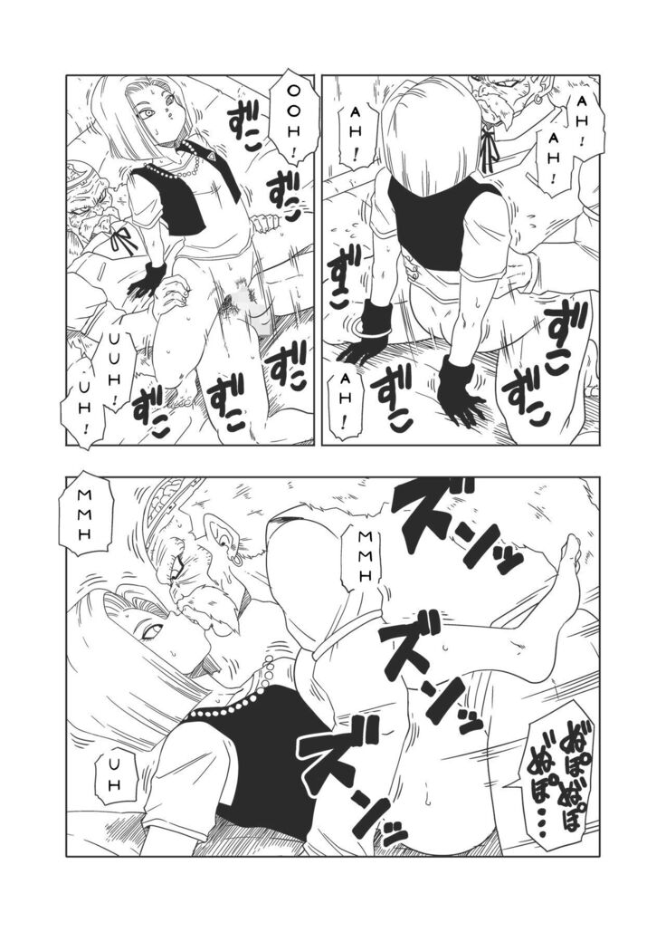 DB-X Doctor Gero x Android 18