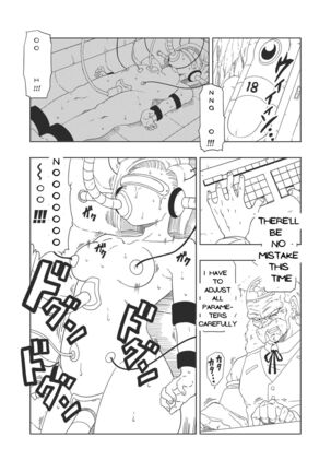 DB-X Doctor Gero x Android 18 Page #22