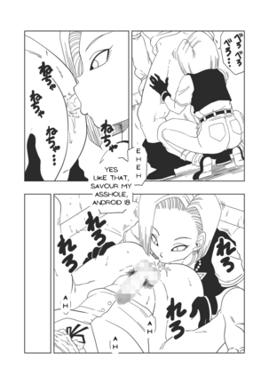 DB-X Doctor Gero x Android 18 Page #20