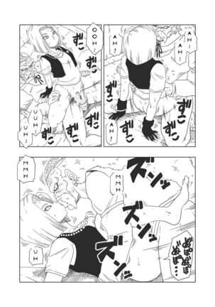 DB-X Doctor Gero x Android 18 Page #18
