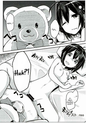 Mayu ni Ona Goods de Shiborareru Hon 2 Page #18