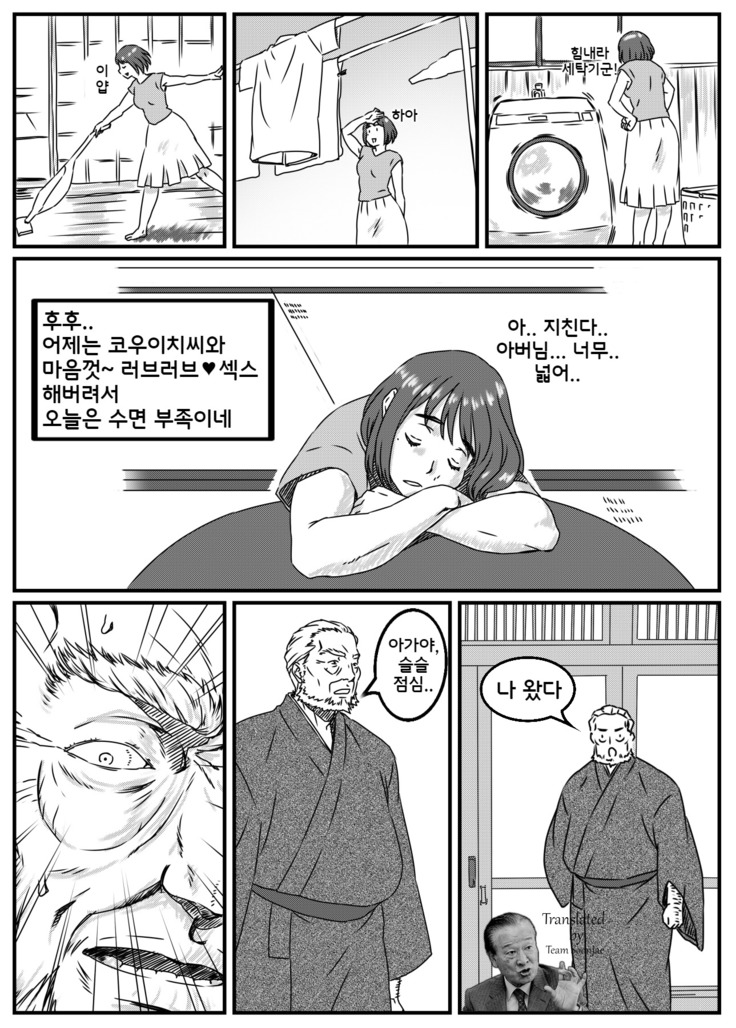 Kanzaki Noriko wa Sakaraenai