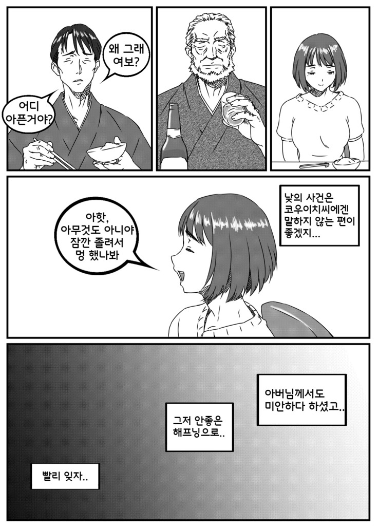 Kanzaki Noriko wa Sakaraenai