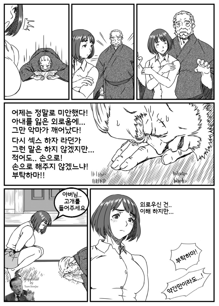 Kanzaki Noriko wa Sakaraenai