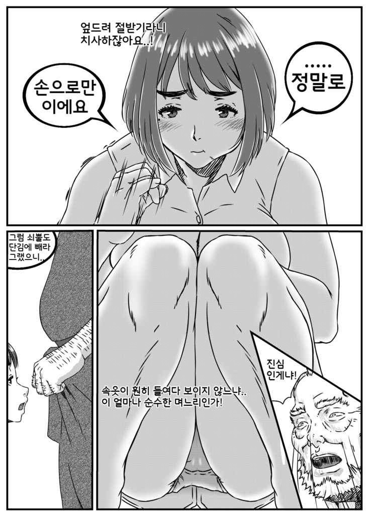Kanzaki Noriko wa Sakaraenai
