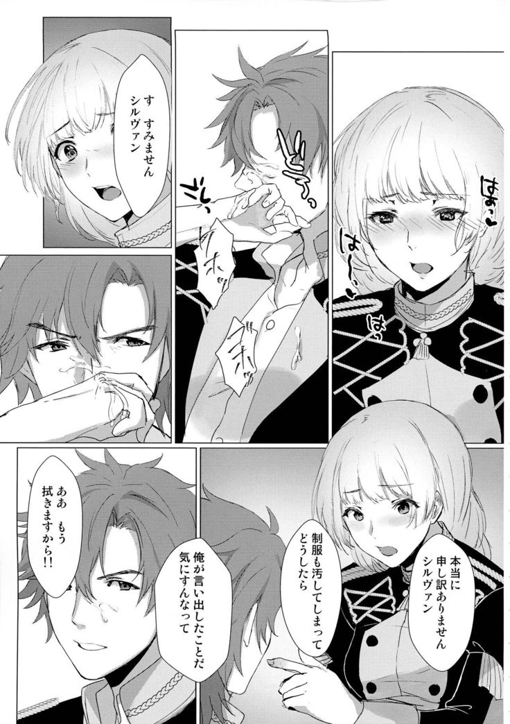 Monshou-mochi wa Chisuji o Tayasanai You ni Futanari tte Hontou desu ka?
