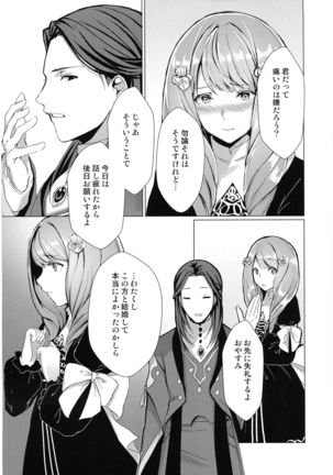 Image 8742372