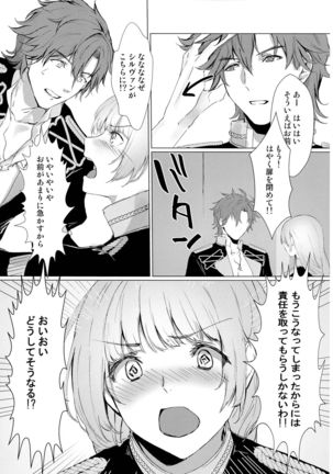 Monshou-mochi wa Chisuji o Tayasanai You ni Futanari tte Hontou desu ka? Page #19