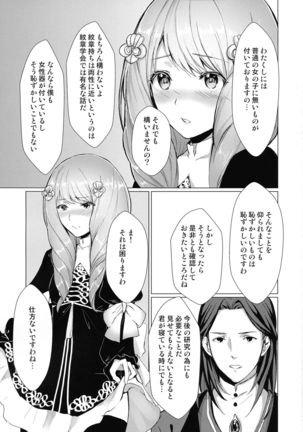 Image 8742369