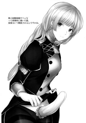 Monshou-mochi wa Chisuji o Tayasanai You ni Futanari tte Hontou desu ka? Page #16