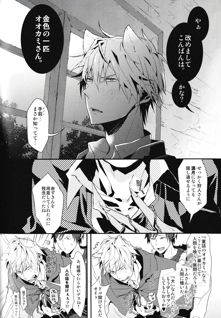 Ikebukuro Heiwajima Tours