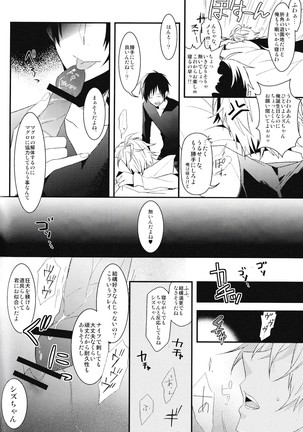 Ikebukuro Heiwajima Tours Page #67