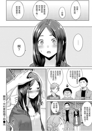 Momoiro Drop - sweet drop candy | 桃色水果糖 Page #81
