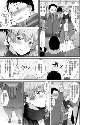 Momoiro Drop - sweet drop candy | 桃色水果糖 Page #48