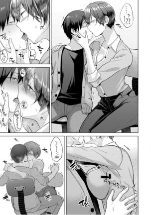 Momoiro Drop - sweet drop candy | 桃色水果糖 Page #144