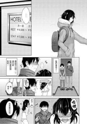 Momoiro Drop - sweet drop candy | 桃色水果糖 Page #90