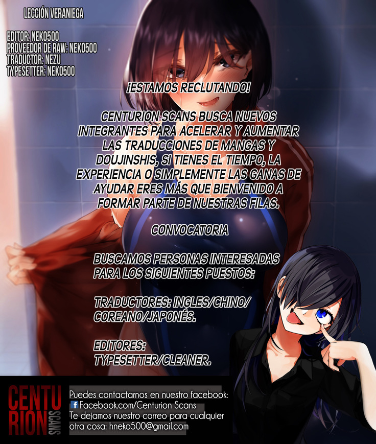 Natsu no Lesson - Summer Lesson | Lección Veraniega