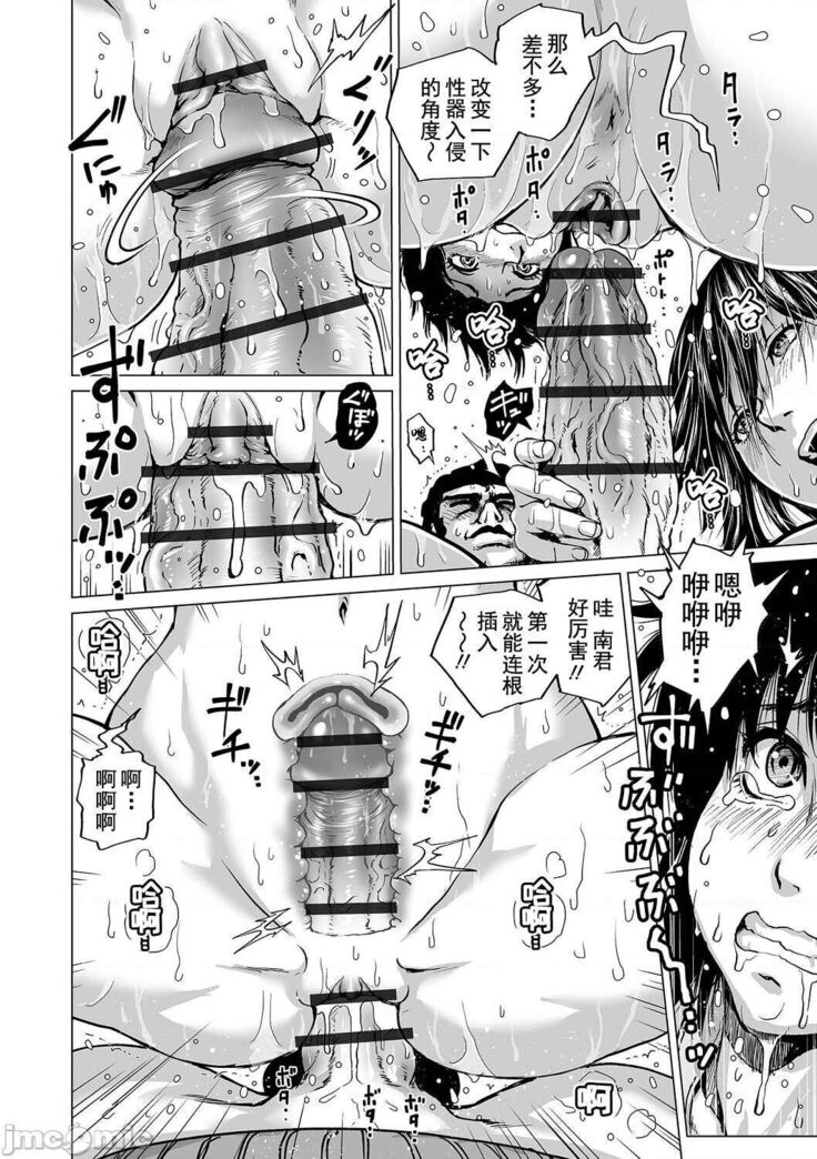 Hataraku Sukebe Onee-san | 职场里的好色大姐姐