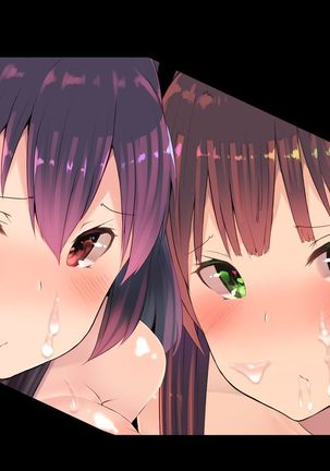 どっちでイこう？悩んで決まらない Page #13
