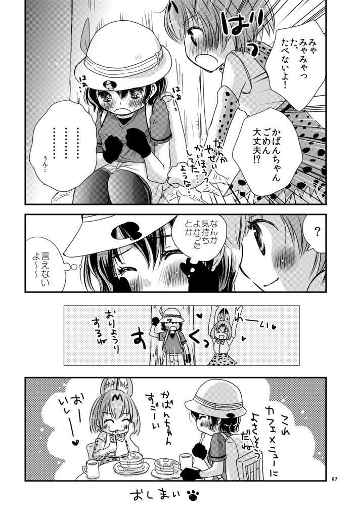 Kari Gokko