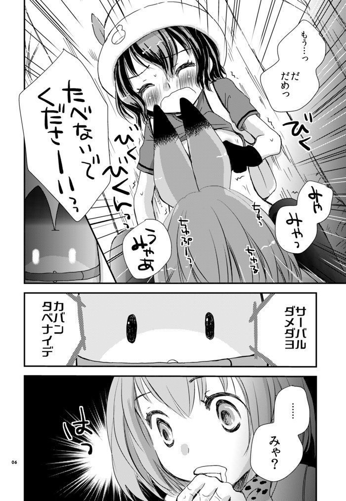 Kari Gokko