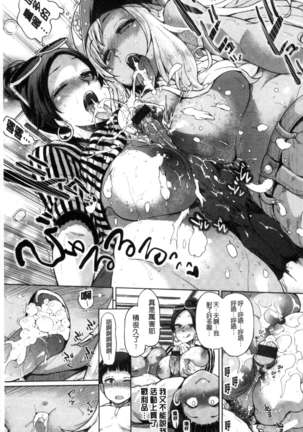 Pacori Share - Page 41