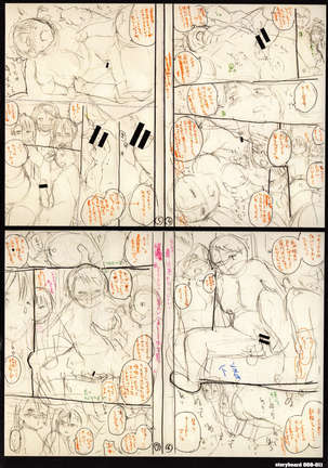 Pacori Share - Page 233