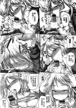 Pacori Share - Page 21