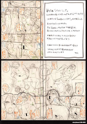 Pacori Share - Page 231