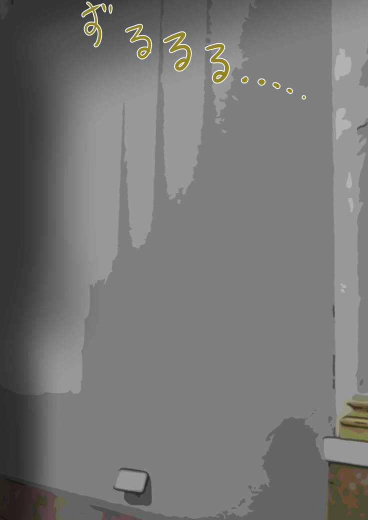 A story about a brave man who got into the Demon King's Nejo and was easily defeated by a change of state and went down to the army gate