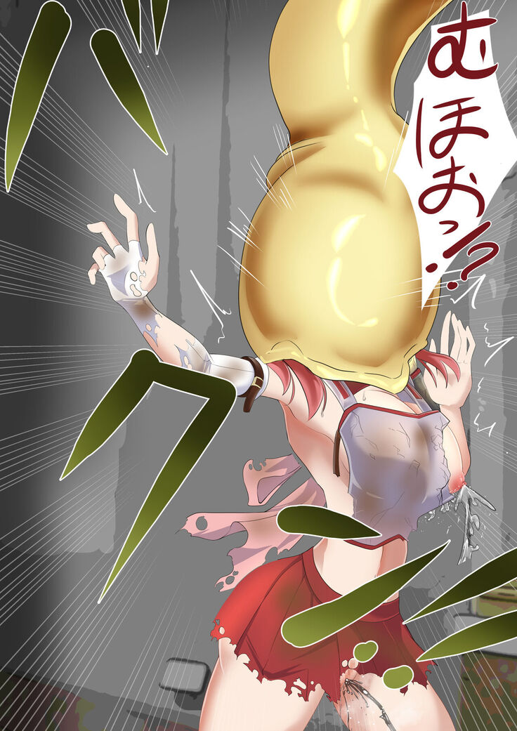 A story about a brave man who got into the Demon King's Nejo and was easily defeated by a change of state and went down to the army gate