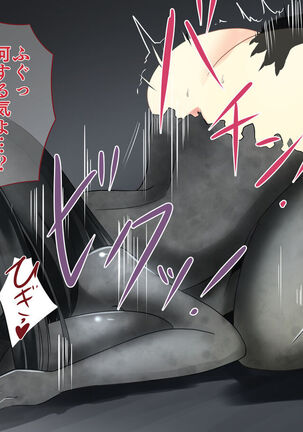 A story about a brave man who got into the Demon King's Nejo and was easily defeated by a change of state and went down to the army gate Page #21
