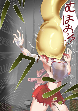 A story about a brave man who got into the Demon King's Nejo and was easily defeated by a change of state and went down to the army gate Page #13