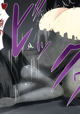 A story about a brave man who got into the Demon King's Nejo and was easily defeated by a change of state and went down to the army gate Page #26