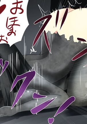 A story about a brave man who got into the Demon King's Nejo and was easily defeated by a change of state and went down to the army gate Page #23