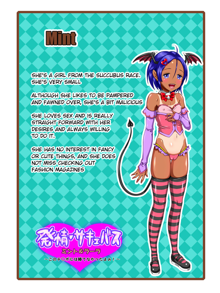 Hatsujou Succubus Mint & Lala ~Kono Chinpo ni wa Kattenakatta yo!~