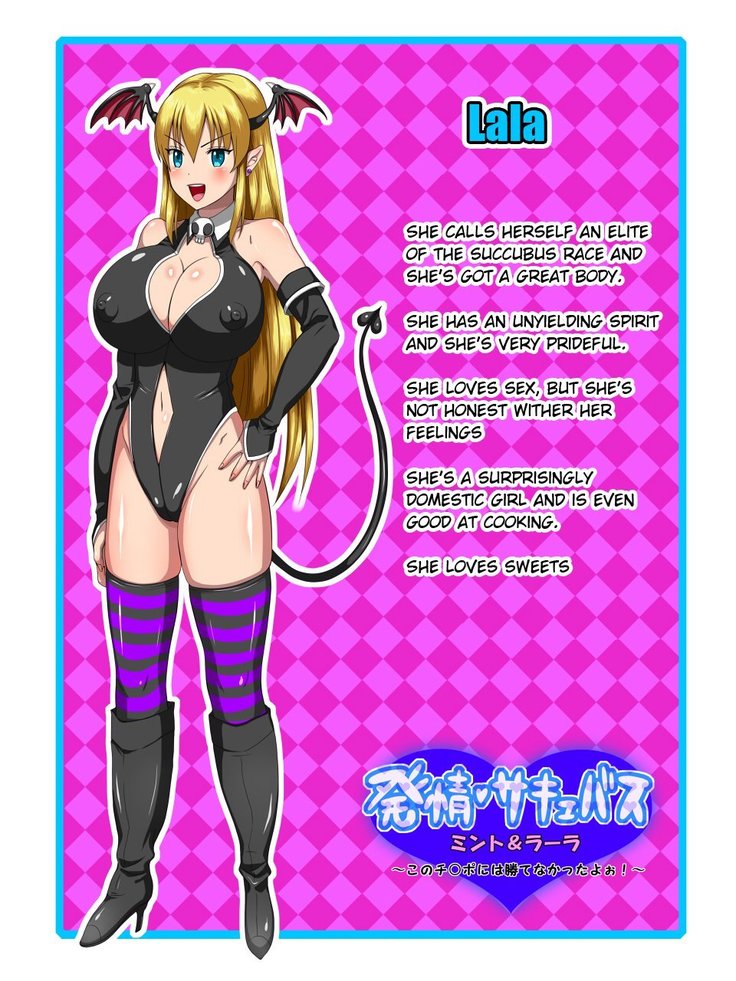 Hatsujou Succubus Mint & Lala ~Kono Chinpo ni wa Kattenakatta yo!~