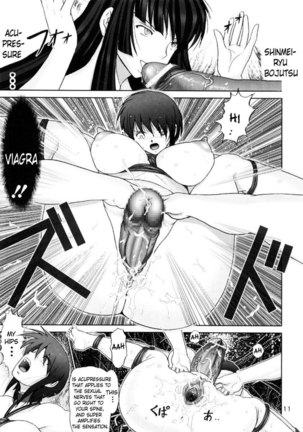 Mazo Shino Gaiden - Page 11