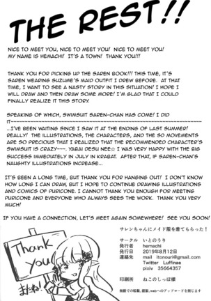 Saren-chan ni Maid Fuku o Kite Moratta! | I Had Saren Wear A Maid Outfit! Page #22