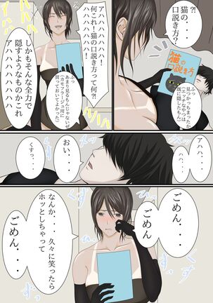 jōkyō shite hitodzuma ni natta hazu no dōkyūsei to kurisumasunoyoru ni kō naru nante Page #58