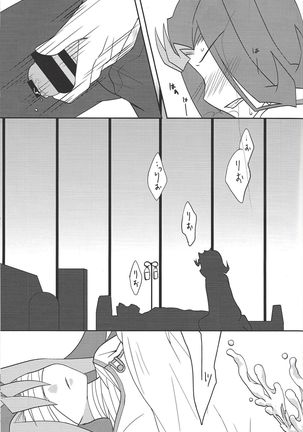 Image 6488449