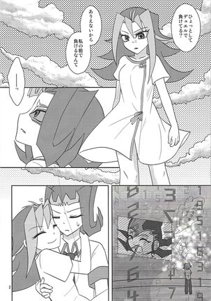 Image 6488448