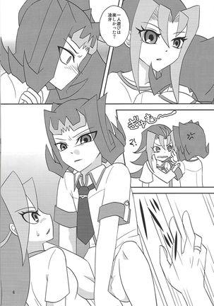 Image 6488442