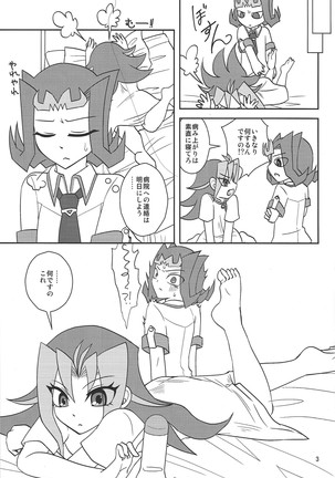 Image 6488443
