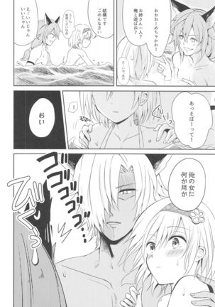 Image 8838777
